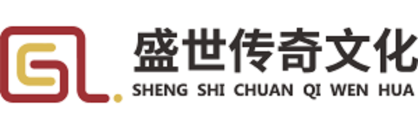 深圳市盛世傳奇文化發展股份有限公司